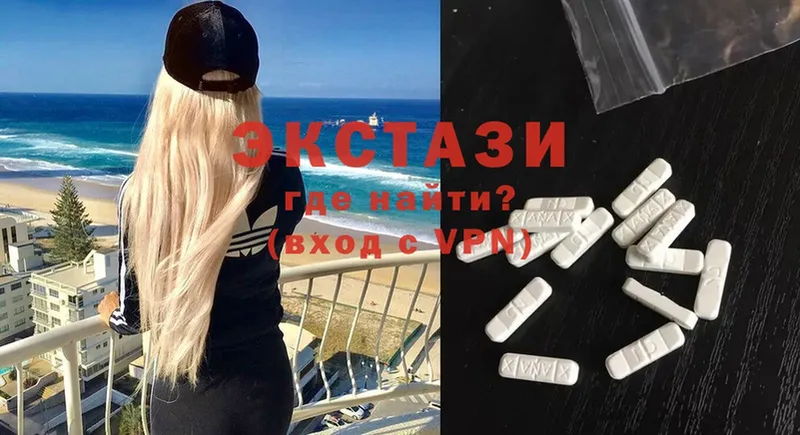 Ecstasy VHQ  Новосибирск 