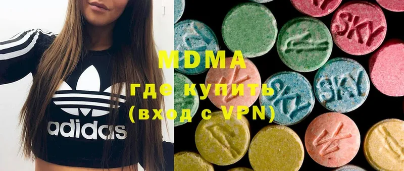 MDMA crystal  Новосибирск 